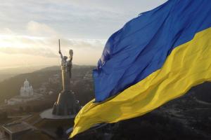 Україна відзначає День Державності