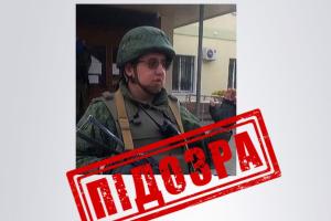 СБУ сообщила о подозрении пропагандисту, "информационно сопровождающему" войска оккупантов на Луганщине
