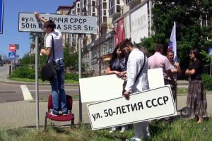 На Донбассе оккупанты решили повесить "правильные" указатели: меняют все, что написано на украинском языке