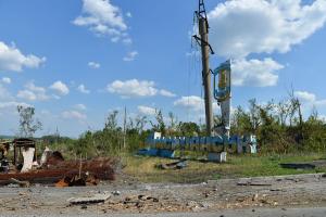 "Горит у них знатно": ВСУ нанесли удары по месту дислокации оккупантов в Лисичанске и в районе НПЗ