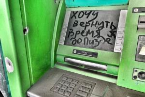 "Повертатися туди немає сенсу": Жителька Сєвєродонецька розповіла про ситуацію в окупованому місті