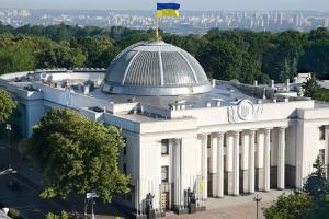 В Украине предложили законодательно запретить территориальные уступки РФ