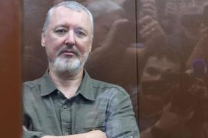 Стрелков заявил о намерении участвовать в выборах президента РФ