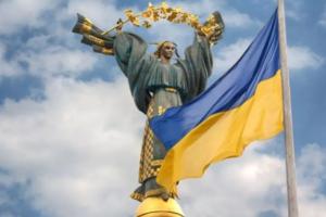 24 серпня – День Незалежності України