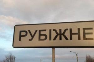 "Закрите місто": щоб потрапити до Рубіжного, необхідно отримати вже 2 дозволи від окупантів