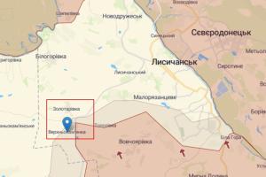 В селе Верхнекаменка недалеко от Лисичанска ВСУ уничтожили базу российских оккупантов