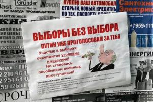 "Більше мільйона виборців": Як окупанти на Луганщині створюють видимість "чесних виборів"