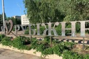 "Це дно": Жителі Рубіжного розповіли, що відбувається в окупованому місті