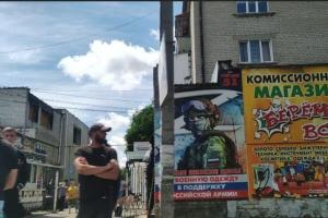 "Самые низкие цены": В оккупированном Северодонецке военторги стали прибыльным бизнесом