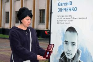 Орден "За мужність" ІІІ ступеня вручили родині загиблого 20-річного воїна з Луганщини