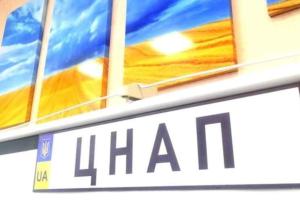 У ЦНАП Лисичанська для мешканців Луганщини проводять консультації спеціалісти Пенсійного фонду: графіки прийому