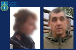 Оголошено у розшук двох правоохоронців з Луганщини, обвинувачених у державній зраді