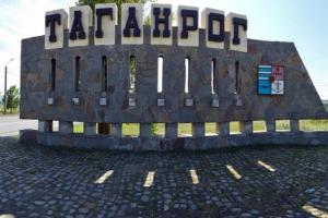 В российском Таганроге раздались взрывы в районе военного аэродрома: что известно