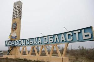 Українські війська перерізали дорогу Олешки-Нова Каховка – ISW