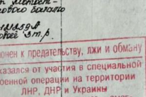 На Луганщині зростає кількість російських військовослужбовців, які відмовляються воювати - Генштаб ВСУ