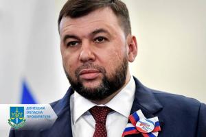Гауляйтера окупованої Донеччини Пушиліна заочно засуджено до 15 років тюрми