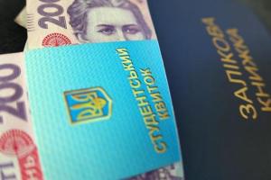 В Україні певні категорії студентів отримуватимуть соціальну стипендію