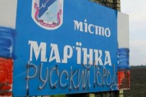 "Освобождение" по-российски: как сегодня выглядит город Марьинка, о захвате которого заявили оккупанты