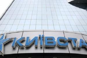 "Сроки восстановления сервисов окончательно непонятны", - гендиректор компании "Киевстар" о хакерской атаке