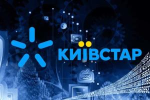 Новий збій в роботі "Київстар": що кажуть у компанії
