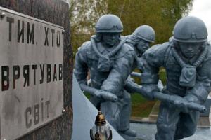 14 грудня – День вшанування учасників ліквідації наслідків аварії на ЧАЕС