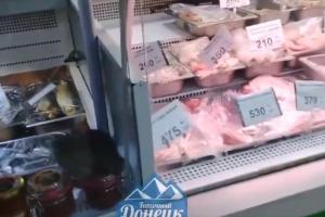 "Покупайте, не пожалеете": В одном из магазинов Донецка покупателей ждут незабываемые ощущения