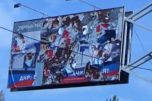 На Донецк "забили": жители оккупированного города жалуются на невыносимые условия жизни в "русском мире"