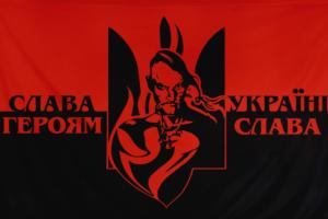 ОУН и ее атрибутику, включая лозунг "Слава Украине! Героям слава!" внесли в перечень "нацистских" в РФ