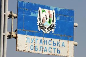 Проблеми з опаленням, злам квартир та вселення росіян у порожнє житло: про ситуацію у Лисичанську, Сєвєродонецьку та регіоні