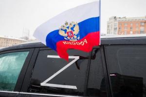 На окупованих територіях дитячі садки, школи та вузи зобов'яжуть вивішувати на будівлях російський триколор