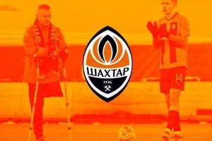 ФК "Шахтар" пропонує програму реабілітації поранених: буде створено команду з військових із ампутаціями