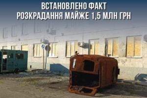 Війна не "спише": Посадовій особі Сєвєродонецької міської багатопрофільної лікарні загрожує до 12 років за розтрату коштів