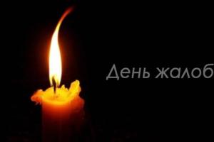 У Харкові оголошено День жалоби