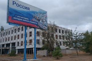 У Рубіжному окупанти проводять інвентаризацію об'єктів нерухомості