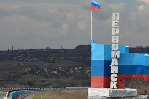 "Бавовна" у Первомайську: окупанти повідомили про наслідки "прильотів" по місту