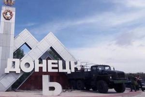 "Десять лет спустя": Во что превратился Донецк с приходом "русского мира"