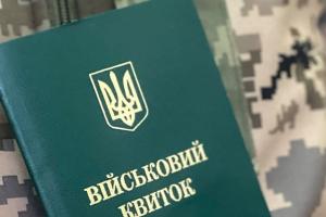 Наказание уклонистов, военный учет и авто на нужды ВСУ: детали нового закона о мобилизации