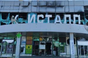 В сети показали, что осталось от супермаркета "Велика Кишеня" в оккупированном Северодонецке - видео