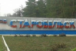 "Город, как мусорная яма": в сети рассказали о реальной ситуации в оккупированном Старобельске