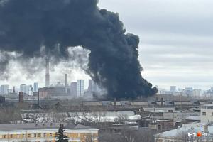 В российском Екатеринбурге масштабный пожар на территории "Уралмашзавода"