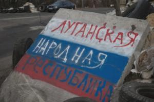 ​​​​​​​Власти оккупированной Луганщины предложили жителям поучаствовать в составлении плана развития "республики"