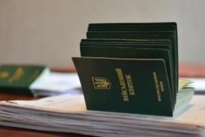 В Украине утвердили новую форму "военного билета": что изменится с 18 мая