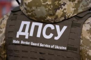 З 18 травня ДПСУ почне перевіряти військово-облікові документи у пунктах пропуску