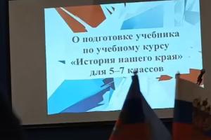 Оккупанты создали новый учебник по истории "ЛНР" с разделом про "СВО" для "зомбирования" детей на захваченной территории