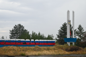 "Назад в СССР": В сети появилось свежее фото из оккупированного Северодонецка