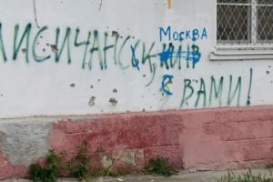 "Печальное зрелище": В сети появились свежие кадры, снятые в оккупированном Лисичанске
