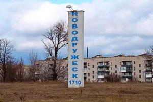 В сети появилось свежее видео из оккупированного Новодружеска на Луганщине