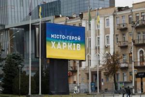 Ракетный удар по Харькову: есть "прилеты" и погибший