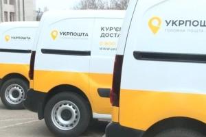 Мешканці прифронтових територій можуть замовляти ліки з безкоштовною доставкою: деталі