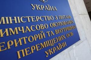 Утверждены изменения в Перечень территорий, на которых ведутся (велись) боевые действия или временно оккупированных